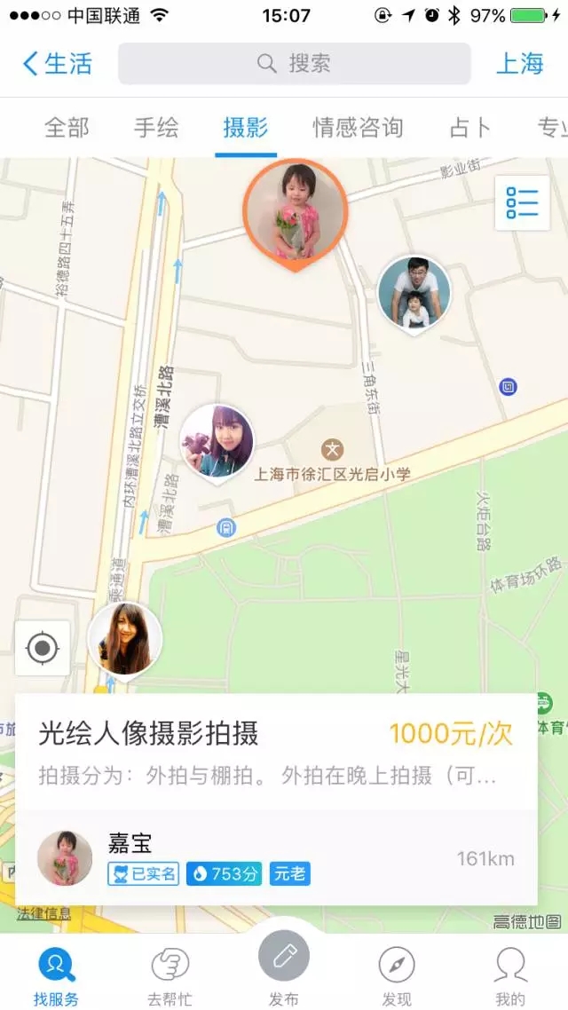 “到位”被指商标侵权 支付宝回应炒作很无聊，将积极应诉!