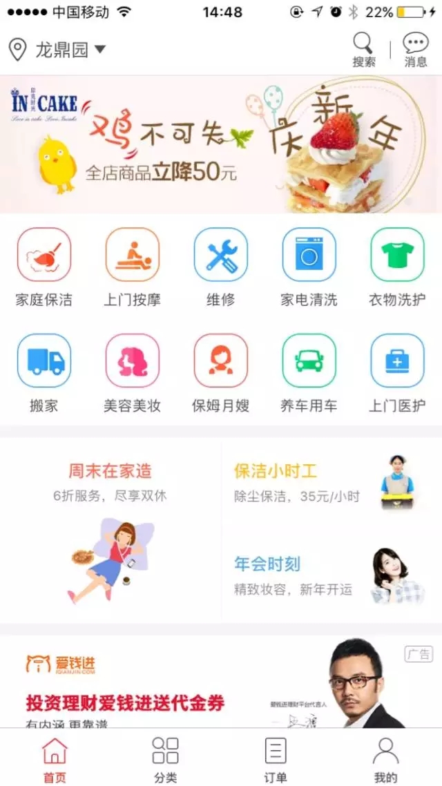 “到位”被指商标侵权 支付宝回应炒作很无聊，将积极应诉!