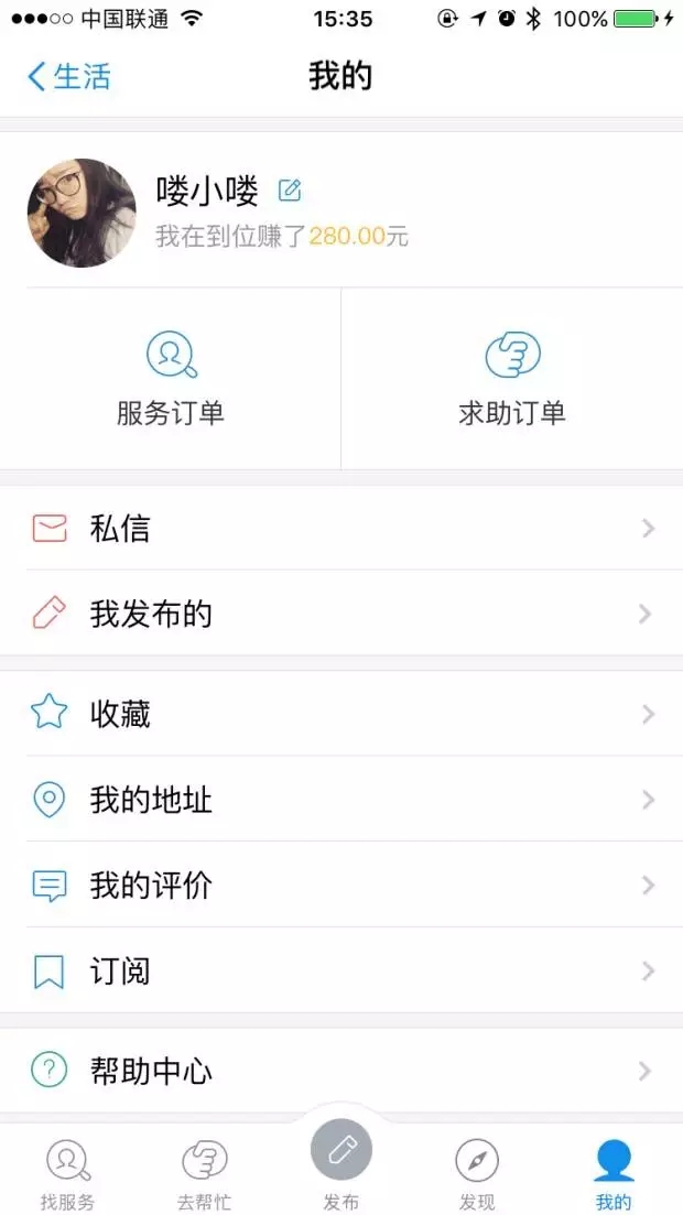 “到位”被指商标侵权 支付宝回应炒作很无聊，将积极应诉!