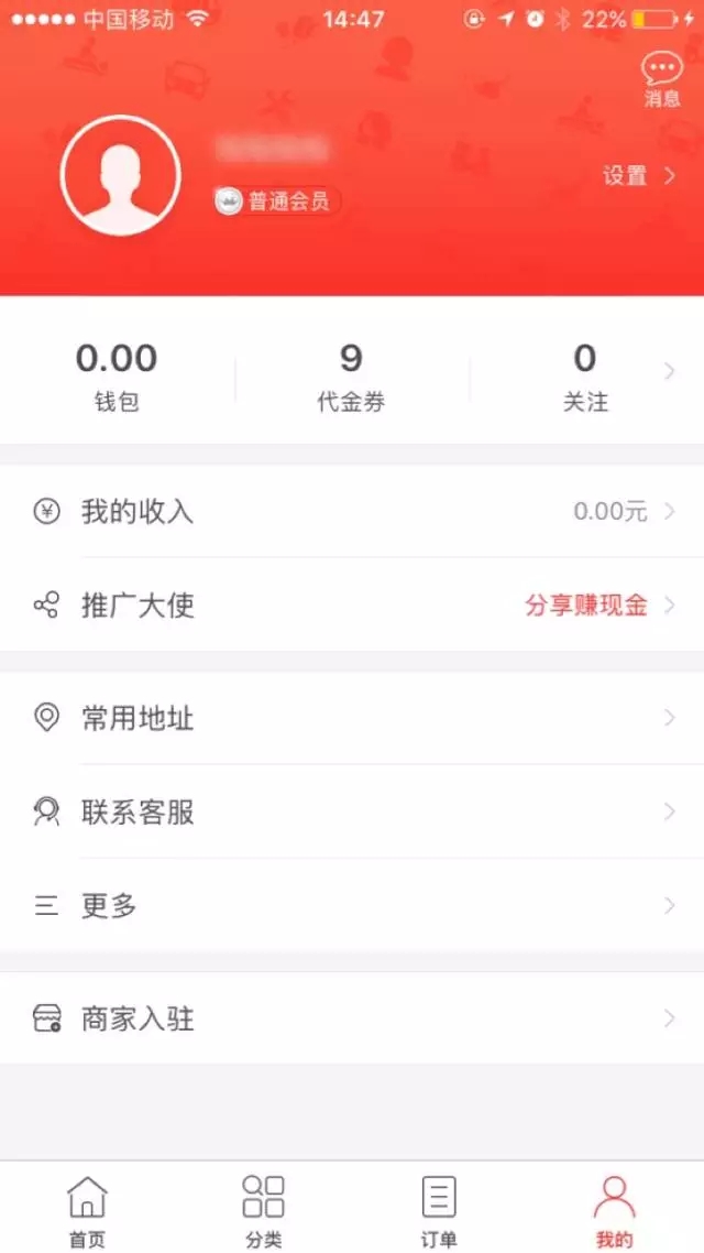 “到位”被指商标侵权 支付宝回应炒作很无聊，将积极应诉!