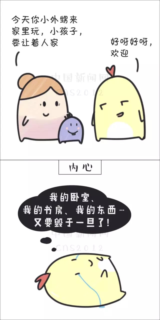 烦人的不是春节，而是……