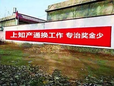 一招对抗年终奖不满足！