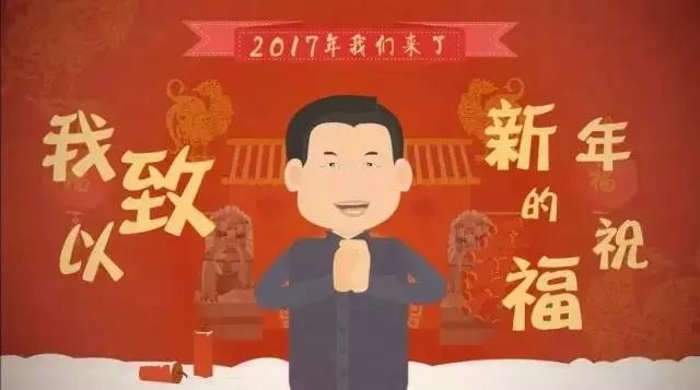 这个视频要火！央视网小视频《厉害了，我们的2016年》