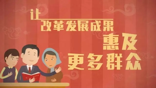这个视频要火！央视网小视频《厉害了，我们的2016年》