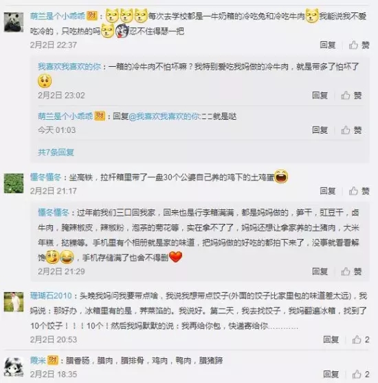 春节过后！爸妈往你行李箱里塞了啥？网友：半箱都是大馒头