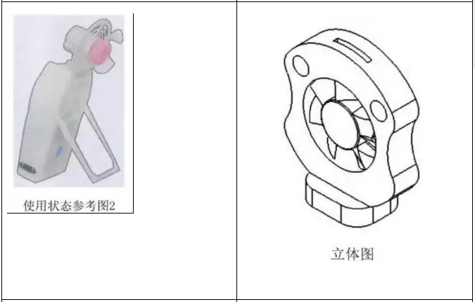 从一则“便携式喷雾扇”专利案例看较大差异外观设计相近似的证明