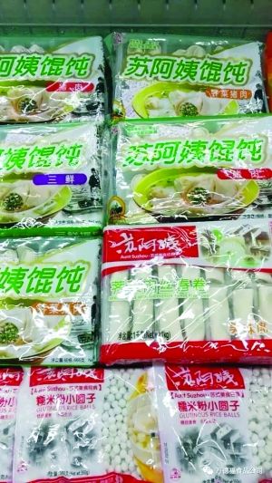 苏州本土企业苏阿姨公司破产 商标已被接手