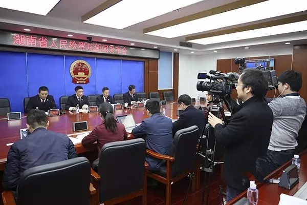 湖南首个知识产权检察机构获批成立 将履行7项职责