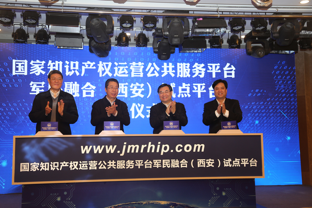 中国军民融合平台正式上线! 中国军民融合平台正式上线!