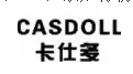 商标标志究竟要整体对比还是主要部分对比？（附典型案例）