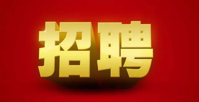 2017年政府工作报告极简版！只有600字