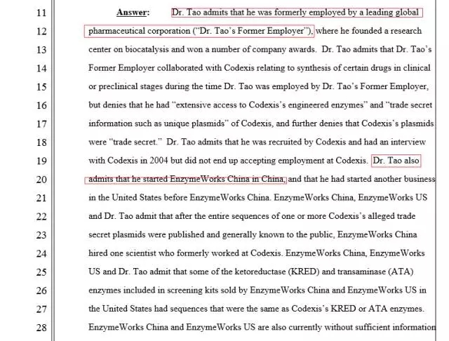 「美国药企Codexis」Vs「苏州汉酶生物」侵犯专利权及商业秘密案