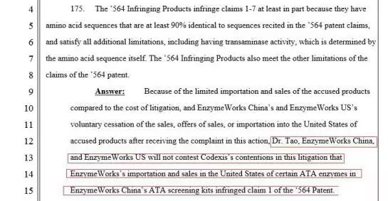 「美国药企Codexis」Vs「苏州汉酶生物」侵犯专利权及商业秘密案