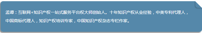 权大师CEO孟潭：我是这样从知产创业哀鸿遍野中冲出来的