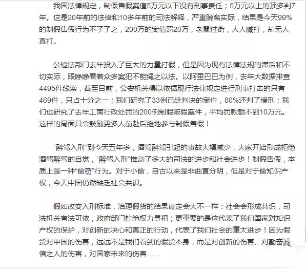 知识产权被偷了，可以拘留入刑吗？