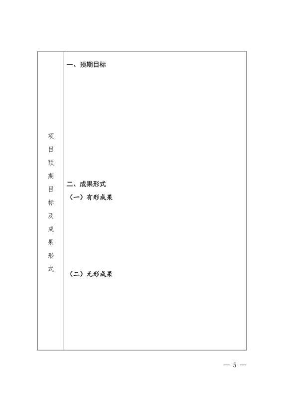 国知局：开展知识产权纠纷仲裁调解试点工作通知