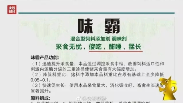 今年央视3.15晚会曝光了谁？（完整名单曝光）