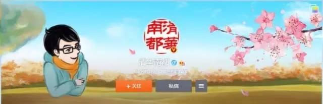 发明专利第一的清华，商标被人傍了！（附发明专利最新50强高校名单）