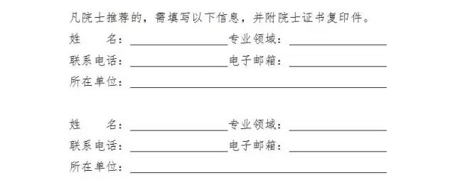 通知！第十九届中国专利奖评选工作启动