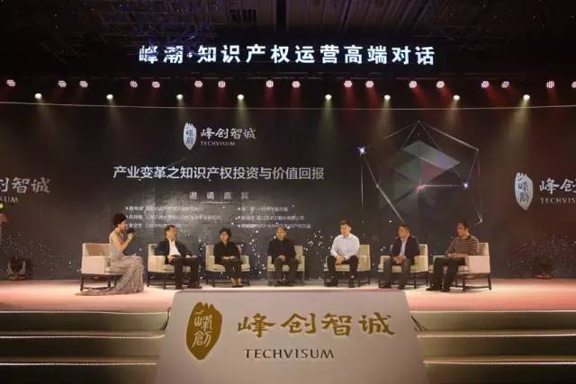 VC、名企、名校、政府嘉宾云集第二届“峰潮”，他们在谈论什么？