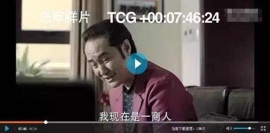 《人民的名义》全集被泄露！达康书记：GDP是我的，版权交给你们了