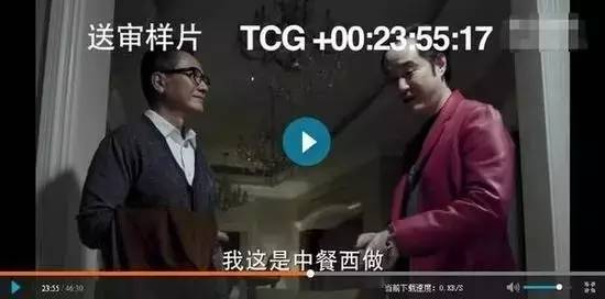 《人民的名义》全集被泄露！达康书记：GDP是我的，版权交给你们了