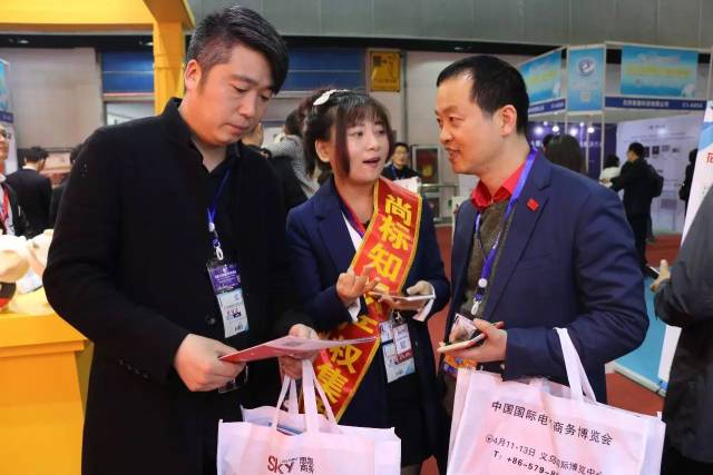 尚标参加国际电商博览会 与阿里、京东等企业达成意向合作