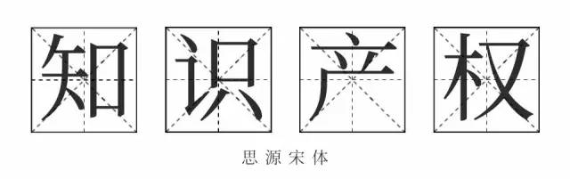 《失恋33天》不仅有毒，还曾陷侵权门，一字万金真不是盖的