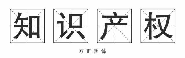 《失恋33天》不仅有毒，还曾陷侵权门，一字万金真不是盖的