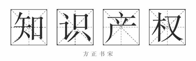 《失恋33天》不仅有毒，还曾陷侵权门，一字万金真不是盖的