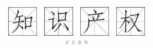 《失恋33天》不仅有毒，还曾陷侵权门，一字万金真不是盖的