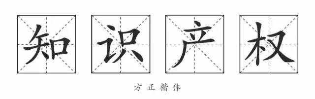 《失恋33天》不仅有毒，还曾陷侵权门，一字万金真不是盖的