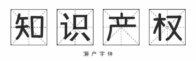 《失恋33天》不仅有毒，还曾陷侵权门，一字万金真不是盖的