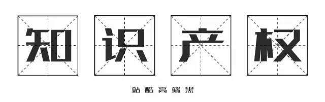 《失恋33天》不仅有毒，还曾陷侵权门，一字万金真不是盖的