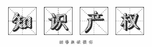 《失恋33天》不仅有毒，还曾陷侵权门，一字万金真不是盖的