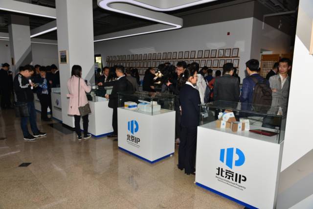 北京IP Online正式上线，中关村IP运营活动成功举办！
