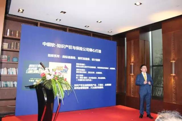 【重磅】深圳中细软与顺天达战略合并，立志打造中国知识产权服务业航母