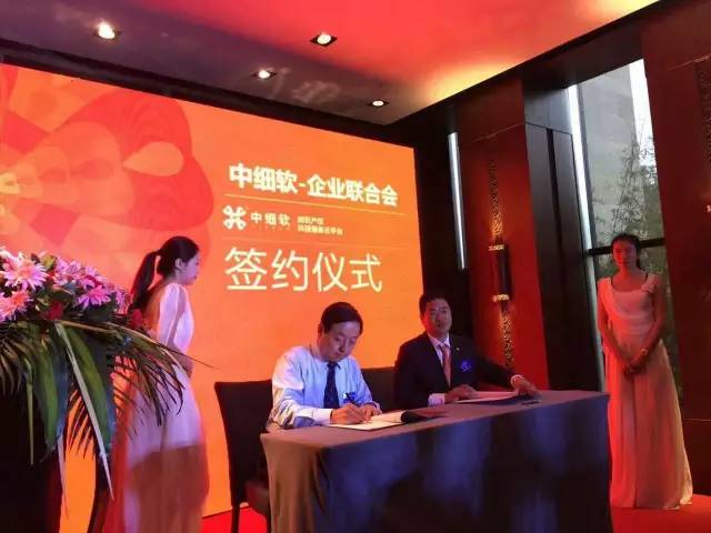 【重磅】深圳中细软与顺天达战略合并，立志打造中国知识产权服务业航母