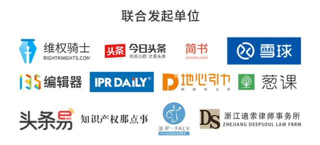 千位原创作者联合倡议，一场不容错过的版权盛事——2017版权周