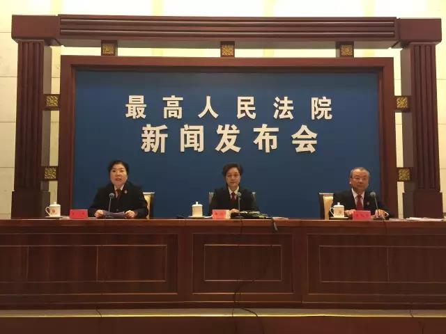 最高人民法院发布2016年中国法院10大知识产权案件