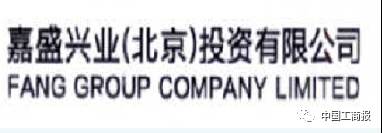 2016「商评委20件」典型商标评审案例
