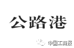 2016「商评委20件」典型商标评审案例