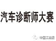 2016「商评委20件」典型商标评审案例