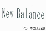 2016「商评委20件」典型商标评审案例