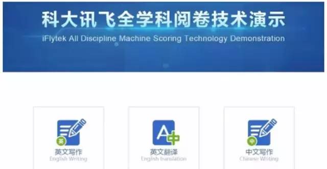 【科技情报】听懂你说话才是真的人工智能