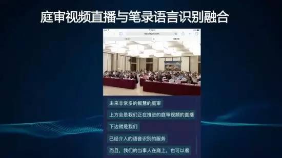 【科技情报】听懂你说话才是真的人工智能