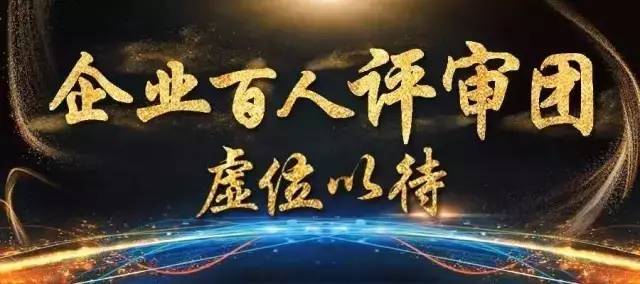 知识产权竞争策略挑战交流活动报名开启！(附报名通道)