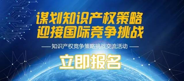 如何进行澳大利亚专利布局？