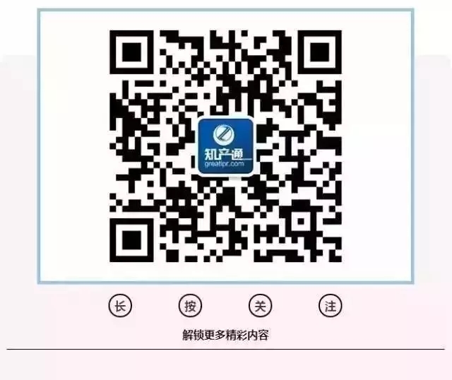 【知产通招聘专栏】专利代理人、文案策划12K起！薪酬激励+礼金福利，有应届生岗位哟~