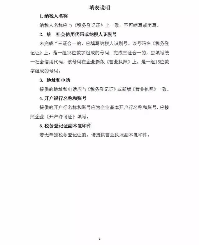 「全国专利代理责任保险行业统保示范项目」正式启动实施